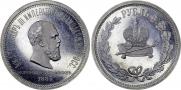 1 рубль 1883 года