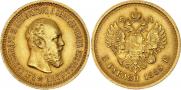 5 рублей 1889 года