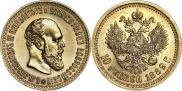 10 roubles 1889 year