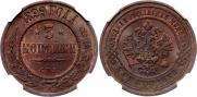 3 kopecks 1899 year