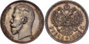 1 рубль 1896 года
