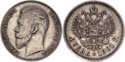 1 rouble 1901 year