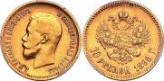 10 roubles 1898 year