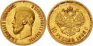 10 рублей 1902 года