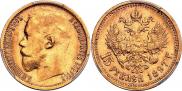15 roubles 1897 year