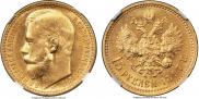 15 рублей 1897 года