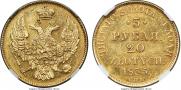 3 рубля - 20 злотых 1835 года