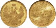 5 рублей 1852 года