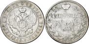 1 рубль 1844 года