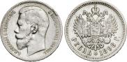 1 рубль 1898 года