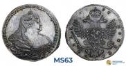 1 рубль 1737 года
