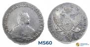 1 рубль 1750 года