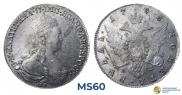 1 рубль 1783 года