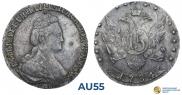 15 копеек 1784 года