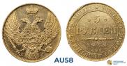 5 roubles 1844 year