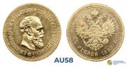 5 roubles 1888 year