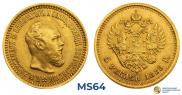 5 roubles 1889 year