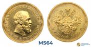 5 рублей 1890 года