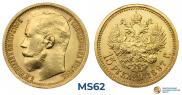 15 roubles 1897 year
