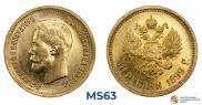 10 roubles 1899 year