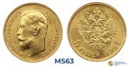 5 roubles 1899 year