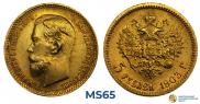 5 roubles 1903 year