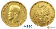 10 рублей 1904 года