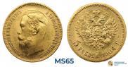 5 roubles 1904 year