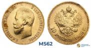 10 roubles 1909 year
