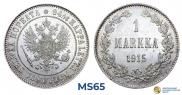 1 марка 1915 года