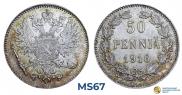 50 пенни 1916 года