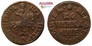 1 kopeck 1705 year