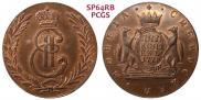5 kopecks 1778 year