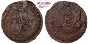 5 kopecks 1785 year