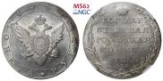 1 rouble 1804 year