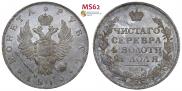 1 rouble 1813 year
