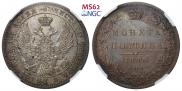 Poltina 1845 year
