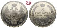 5 kopecks 1850 year