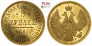 5 roubles 1851 year