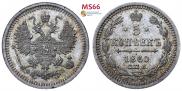 5 kopecks 1860 year