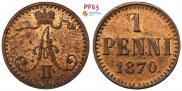1 пенни 1870 года