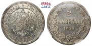 2 markkaa 1870 year