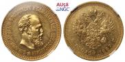 5 roubles 1887 year