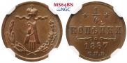 1/4 kopeck 1887 year