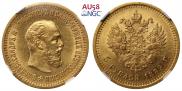 5 roubles 1889 year