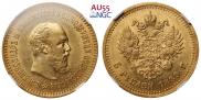 5 roubles 1889 year