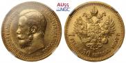 7,5 roubles 1897 year