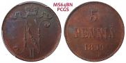 5 pennia 1899 year