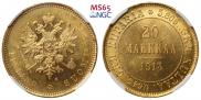 20 марок 1913 года