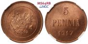 5 kopecks 1916 year